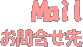 ⍇