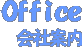 Јē