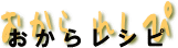 烌Vs