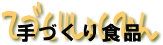 ÂHi