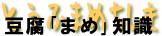 u܂߁vm